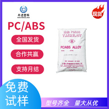 PC/ABS ̨̨ AC2303ouȼ ͛_ ߄Լ⚤ԭ