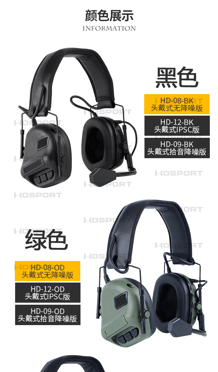 HD-08新_10.jpg