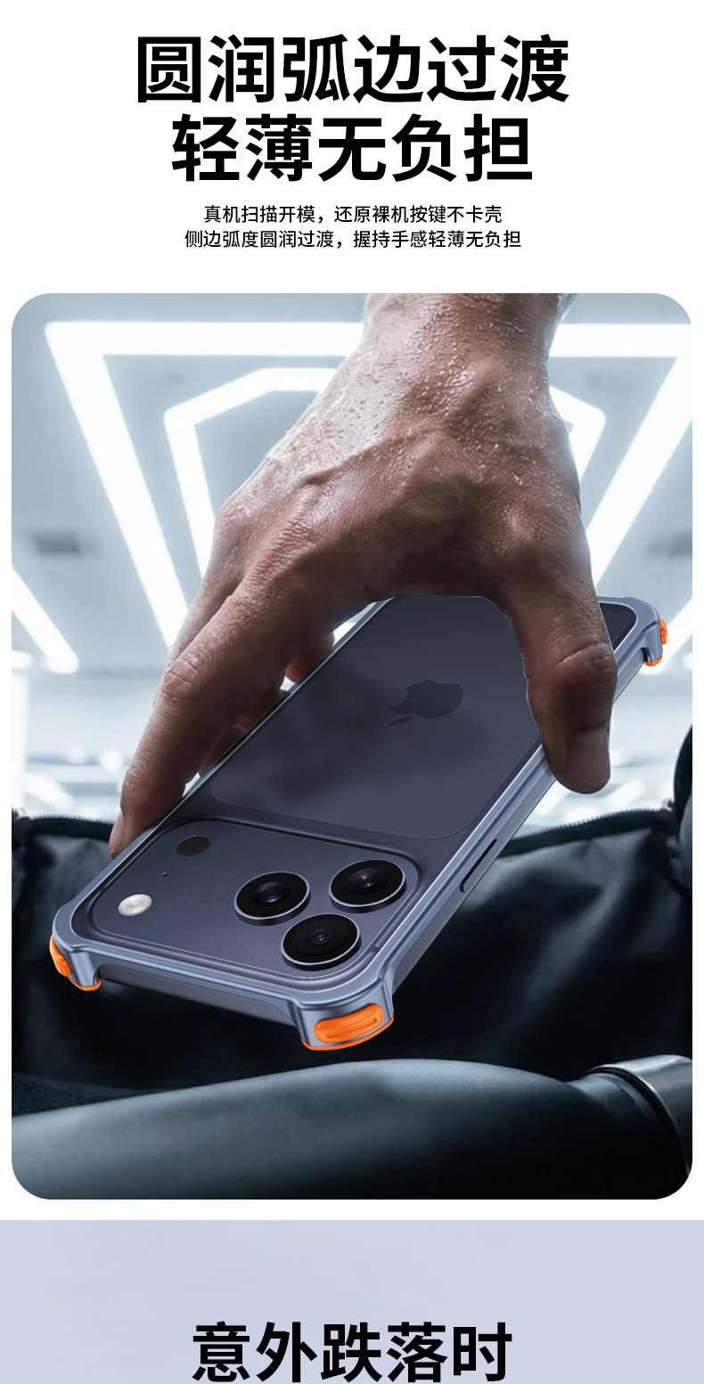适用iPhone17promax气囊防摔金属边框手机壳苹果16带镜头膜保护套