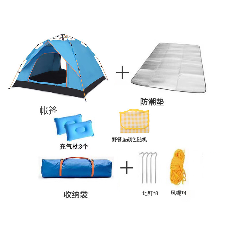 텐트 블루 + 수분매트 + 3 베개 + 피크닉매트