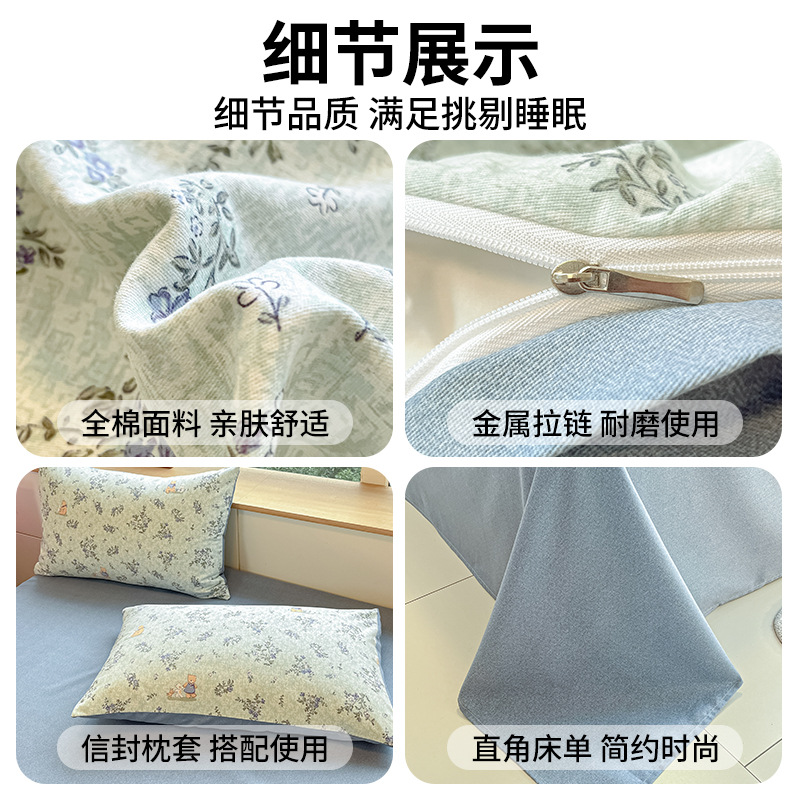 2025 nuevo otoño y invierno engrosado y molido cuatro piezas simple algodón sábanas de cama de tres piezas de ropa de cama