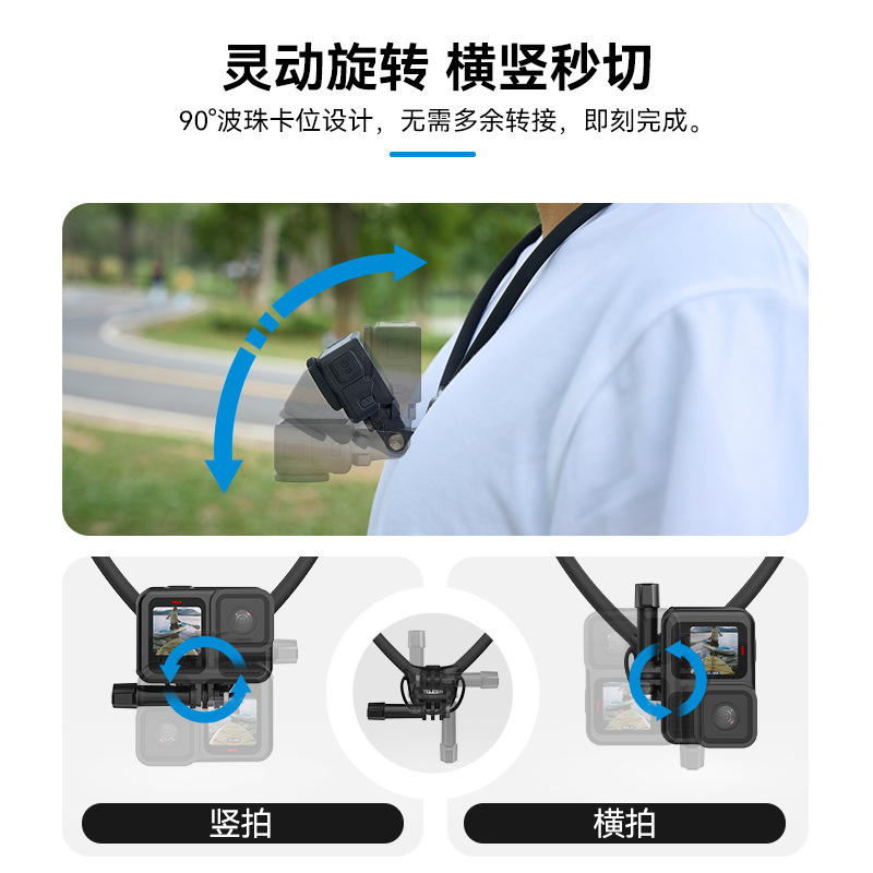 Taixun cámara deportiva SE2.0 DJI Acción5 / 4 colgante collar GoPro13 / 12 colgante collar