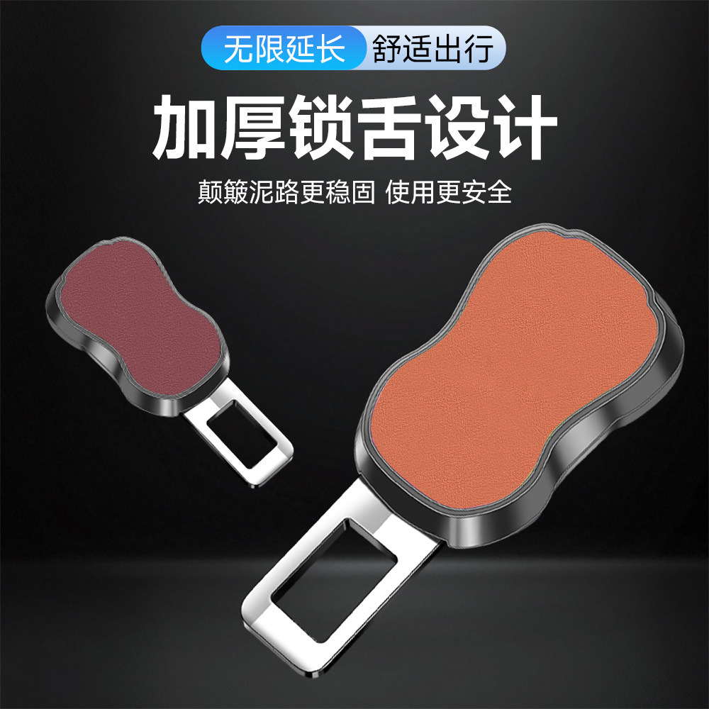 Car Seat Belt Buckle Extender Clip Fixed Connector Plug Car Interior Decoration Accessories Good Product