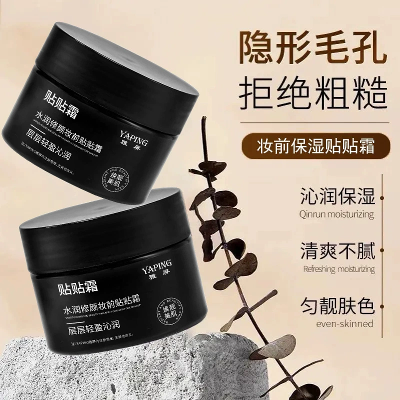Yapin Natural Firming and Translucent Cream Primer, изолирующий, увлажняющий, омолаживающий, осветляющий, увлажняющий и подтягивающий крем