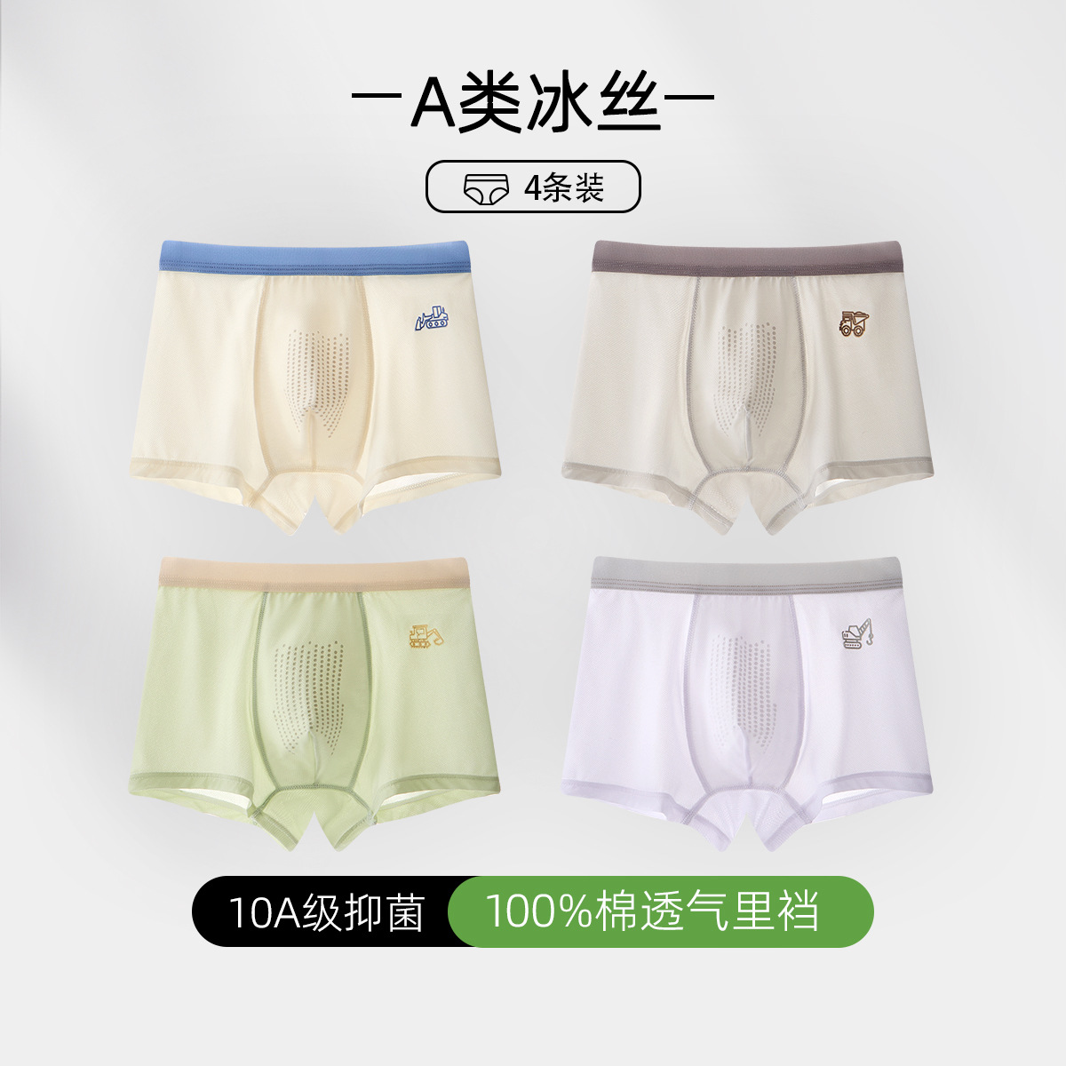 8144-yellow+grey+blue+purple