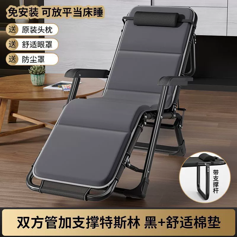Folding recliner chair, portable adjustable backrest, multiple frame options, extra‑wide 66 cm variants