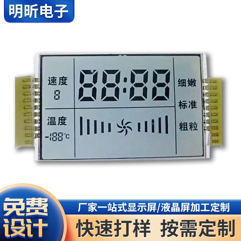Manufacturer Sells Lcd Screen Stn Lcd Display Segment Code Digital Paper Wholesale Display Frame Display