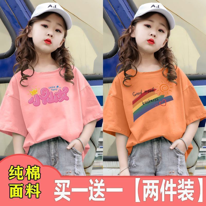 핑크 요정 + 주황색 무지개