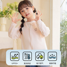 儿童冰丝防晒衣轻薄防晒衫透气连帽防晒服冰凉开衫儿童防晒外套女