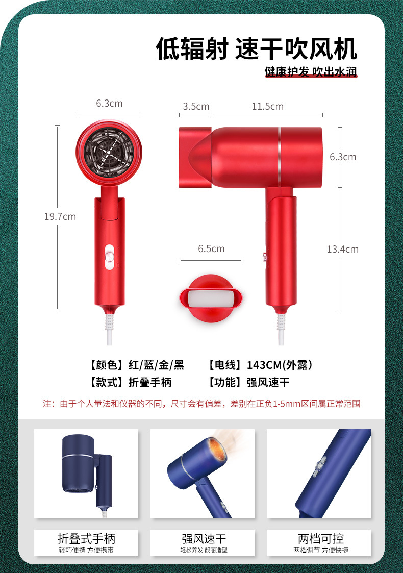 吹风机详情.jpg
