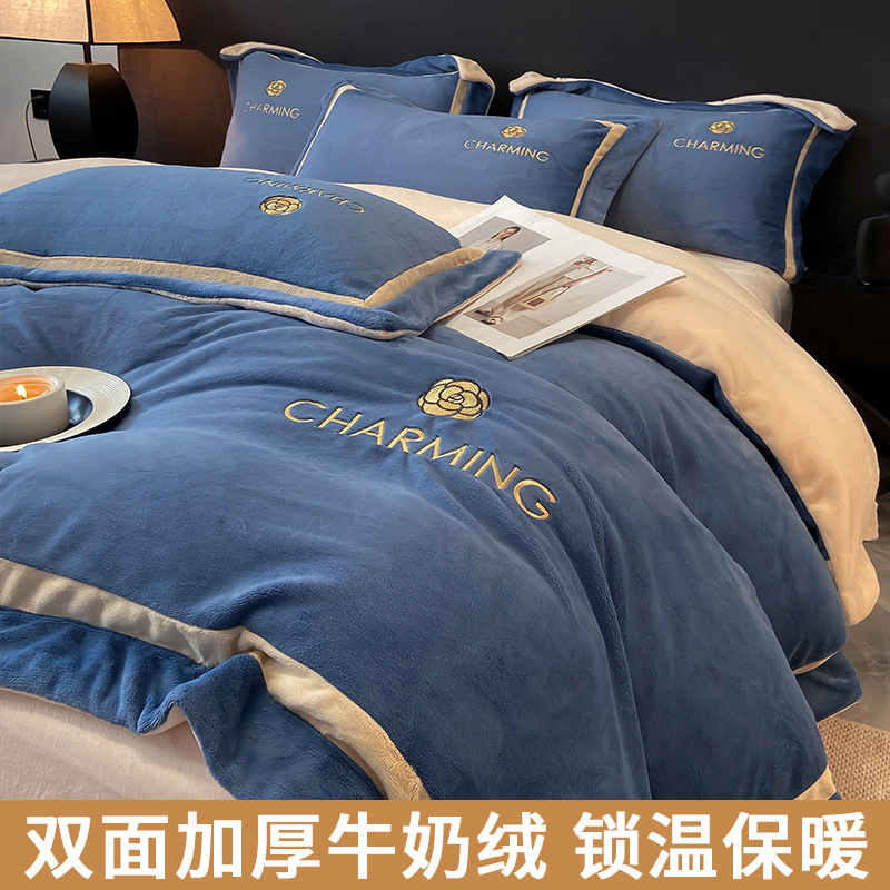 Leche de seda cama de cuatro piezas leche de seda invierno grueso 2025 nueva sábanas de seda de coral cubierta de colchón de tres piezas