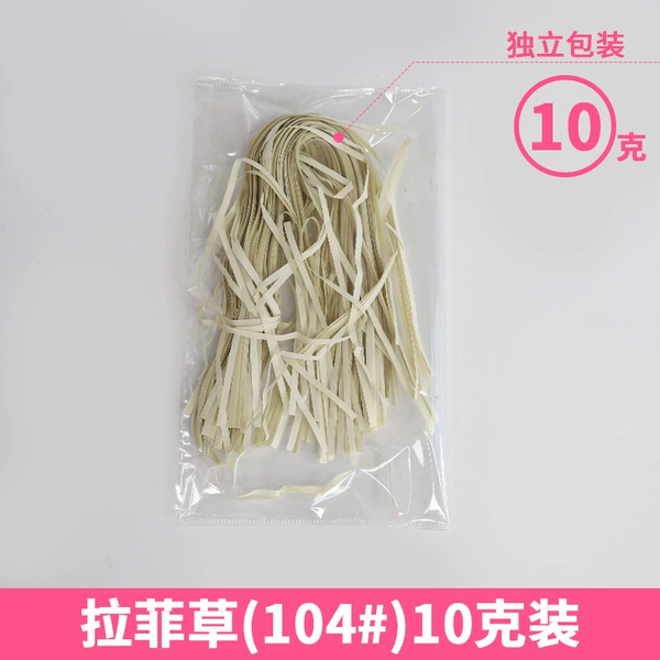 104#(10g package)