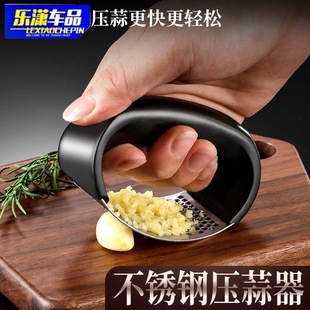 Household Kitchen Tools Garlic Press Garlic Grinder New Ring Stainless Steel Garlic Masher Garlic Clip Artifact Garlic Peeling
