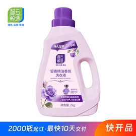 洗衣粉;洗衣液;洗衣凝珠