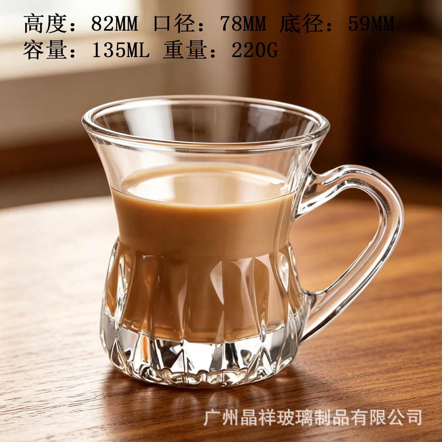 135ml 007 1*72