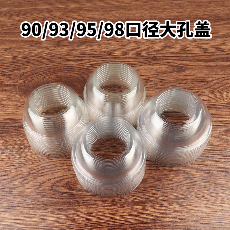 98 caliber ice cream large hole lid, high cap lid, snow top lid, high arch lid, large mouth lid, disposable cream ice cream lid