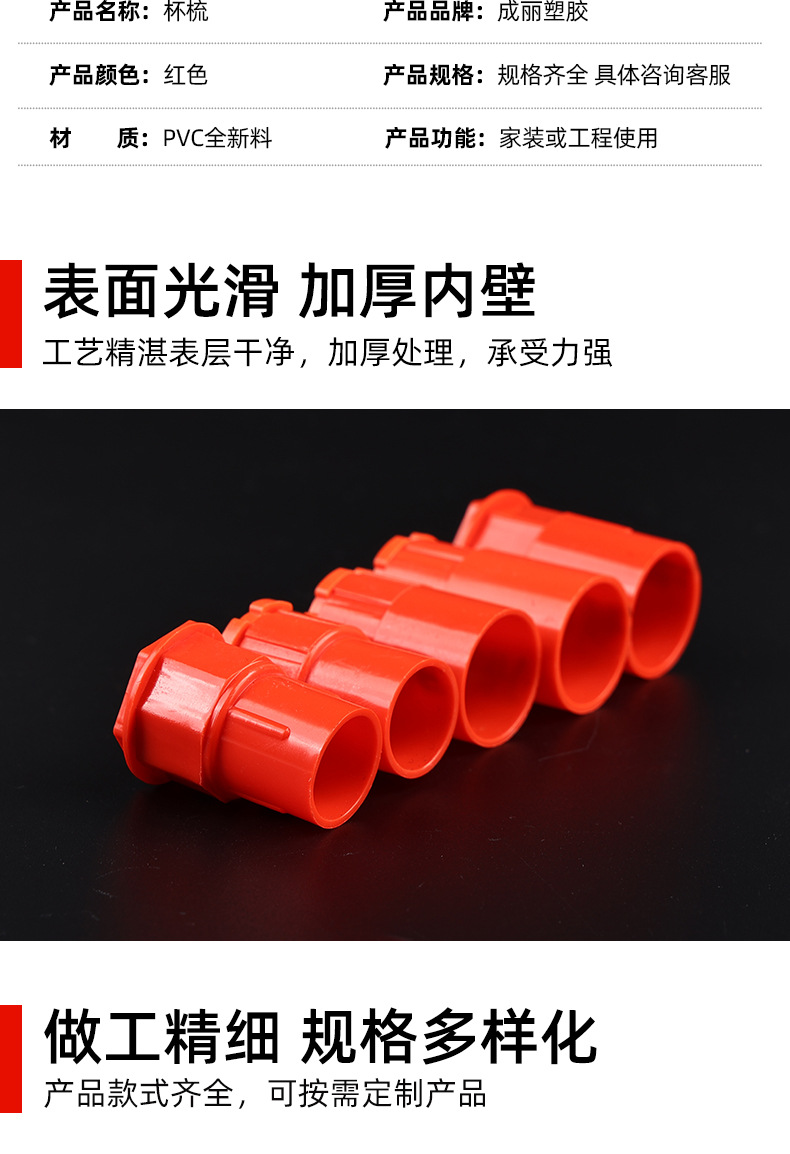 国标锁母/PVC水管配件线盒/锁扣盒接杯锁/杯流红螺接锁头线管-阿里巴巴