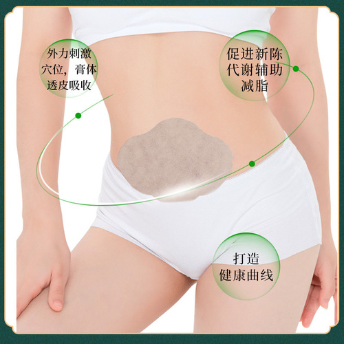 Manufacturer wholesale mugwort patches, waist patches, lazy belly mugwort patches