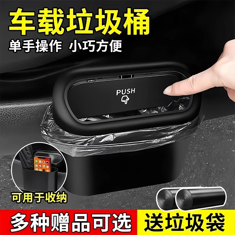 Car Trash Can, Car Seat Back, Door Hanging Storage Box, Multifunctional Garbage Bag, Car Debris Storage Supplies