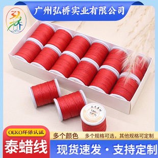 �߹�̩Ϟ�F؛ Diy�ֹ��p��Ϟ�����Ƥ�ߜ�]�p�xϞ�������K���D��