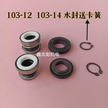 �Cе�ܷ��103-12/14/17�S����ˮ��ˮ��ͨ����С��ˮ��늙C���