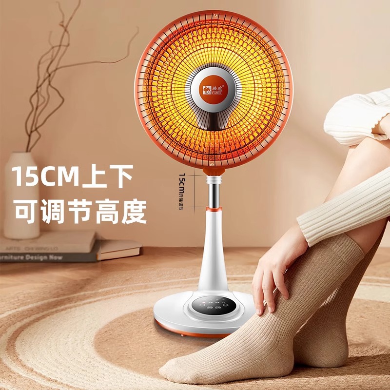 Camel Small Sun Heater Floor-Standing Household Fast-Heating Electric Fan Energy-Saving Electric Heater Stove Large Remote Control 4