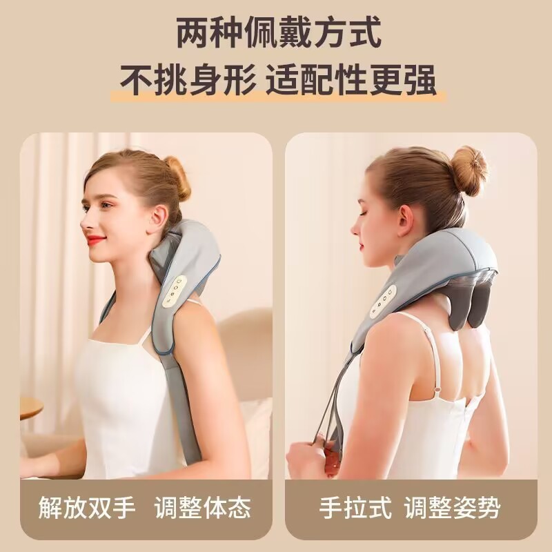 New Multifunctional Portable Home Cervical Massager, Cervical Massage Shawl, Massage Machine, Shoulder Massager