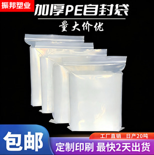 �Ӻ�F؛pe͸���Է���ƷʳƷ�ܷ����ڴ��A朴����ӡˢ������