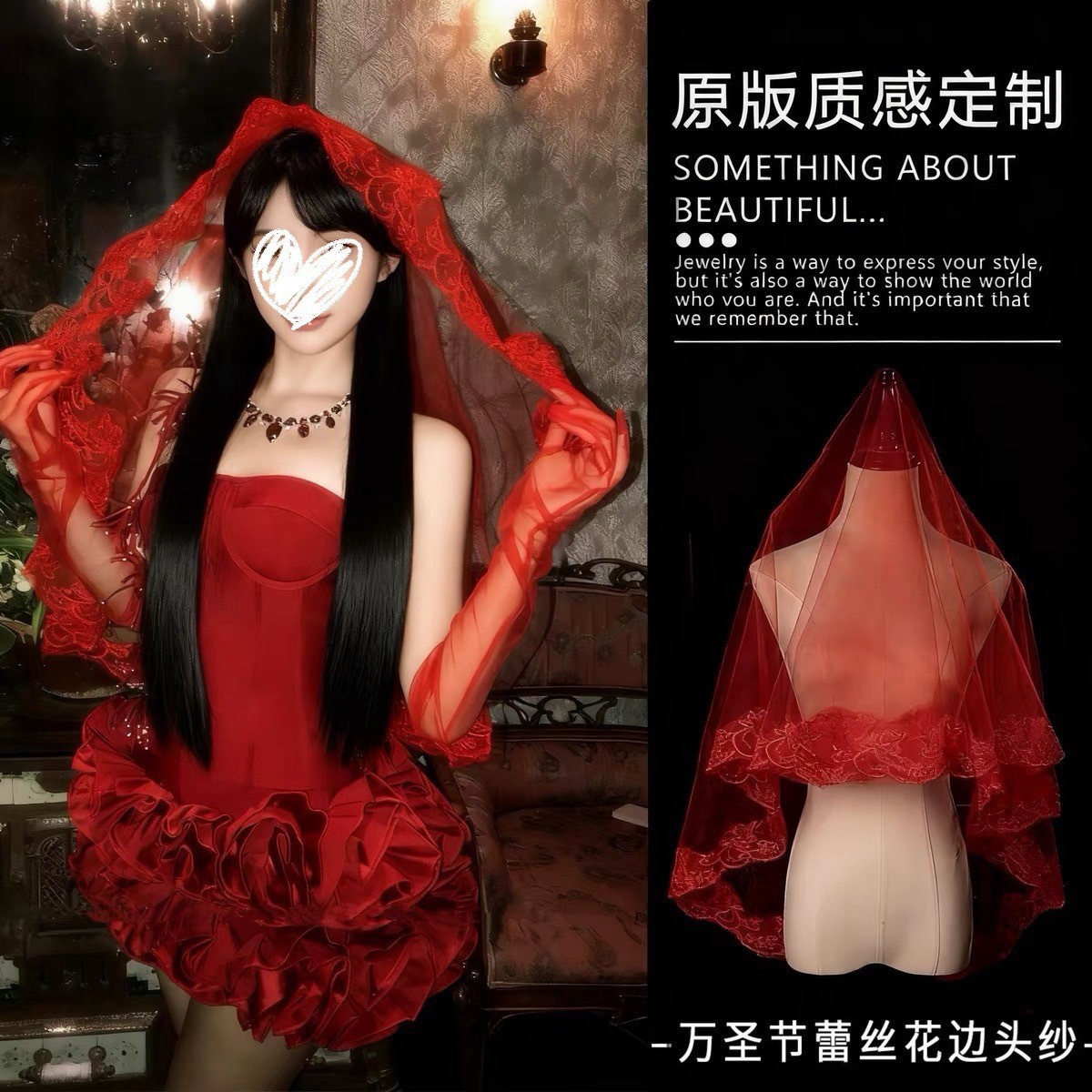 Ghost Bride Cosplay Veil White Lace Mesh 3m Adult Halloween Costume Headpiece — detail image 1