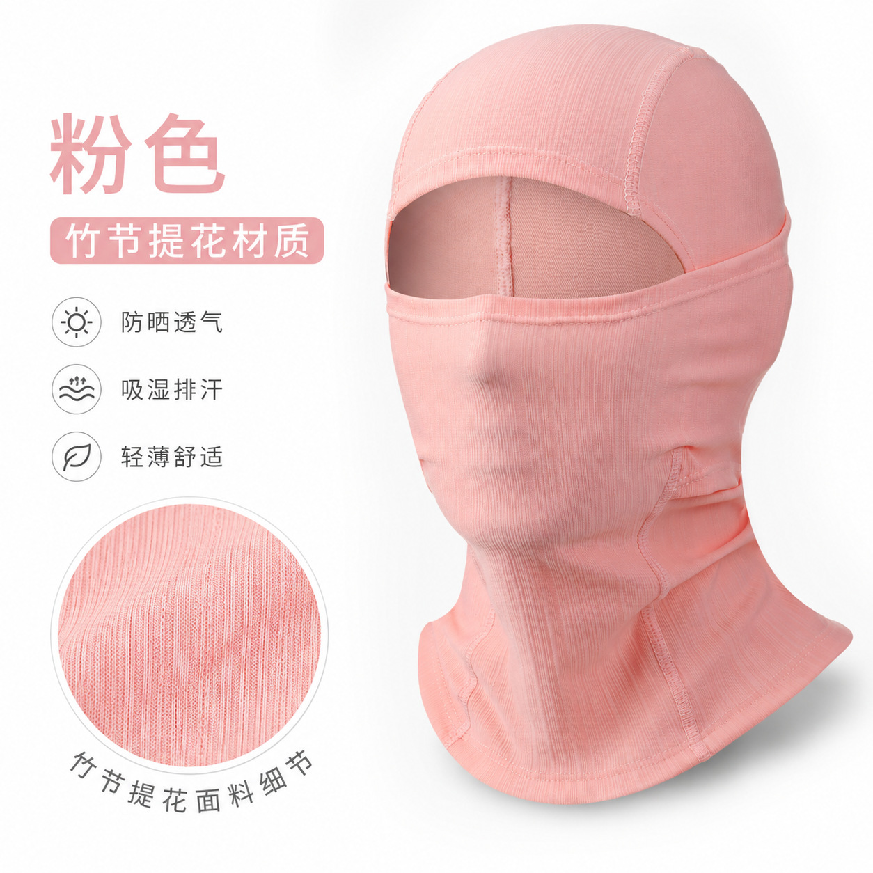 Bamboo jacquard ciclismo máscara solar marca de moda sombreado permeable al aire seco rápido anti-UV al aire libre protección facial cubierta de cabeza