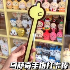 Chiiawaジイカワウサキ指の打刻棒厚いアクリル手は写真を撮るために打刻棒を飾っています。