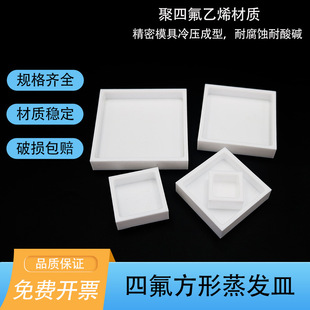 ���ķ���ϩ�������B�� ���l��PE30  40 50 60  70 8090100mm��