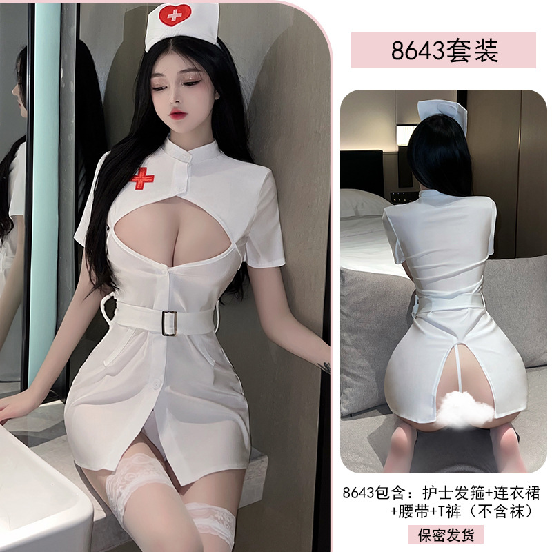 화이트