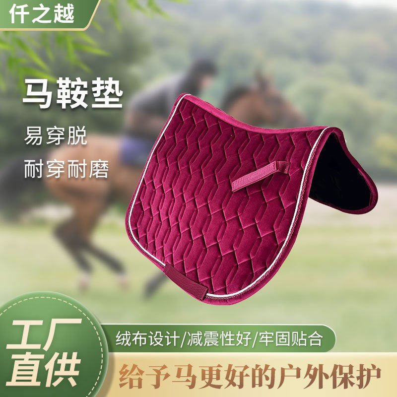Factory direct supply sweat pad breathable saddle pad equestrian sports sweat drawer sweat absorbent cushion saddle pad harness supplies