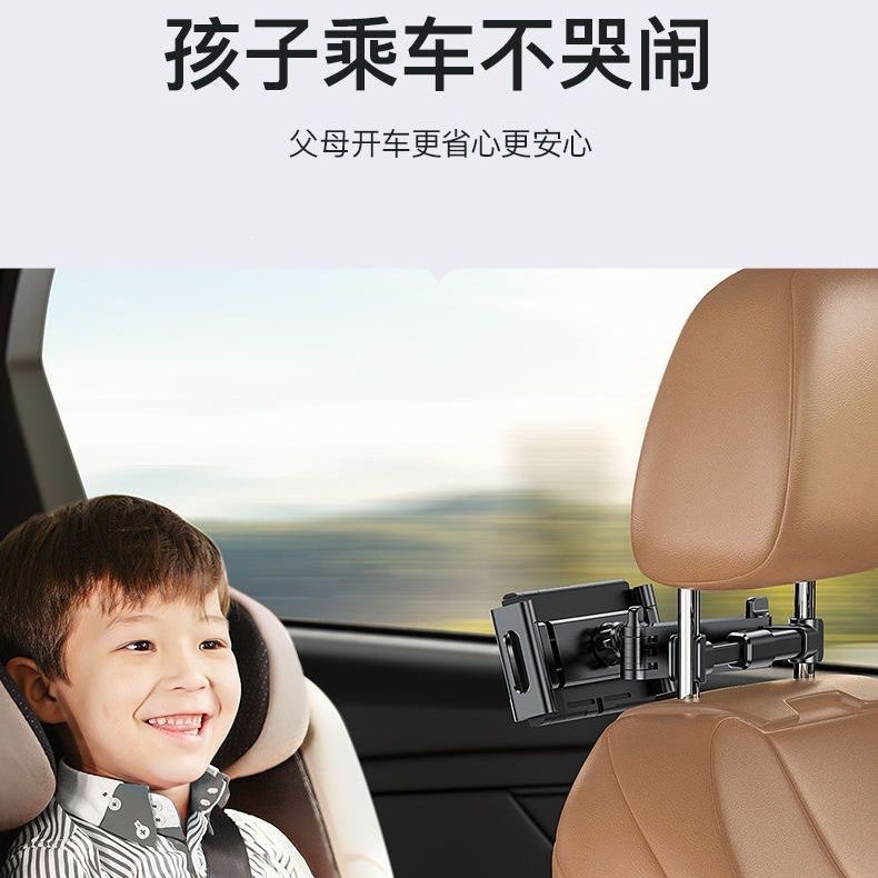 Car-mounted phone and tablet holder for rear seat headrest, multifunctional support for iPad, automotive accessories