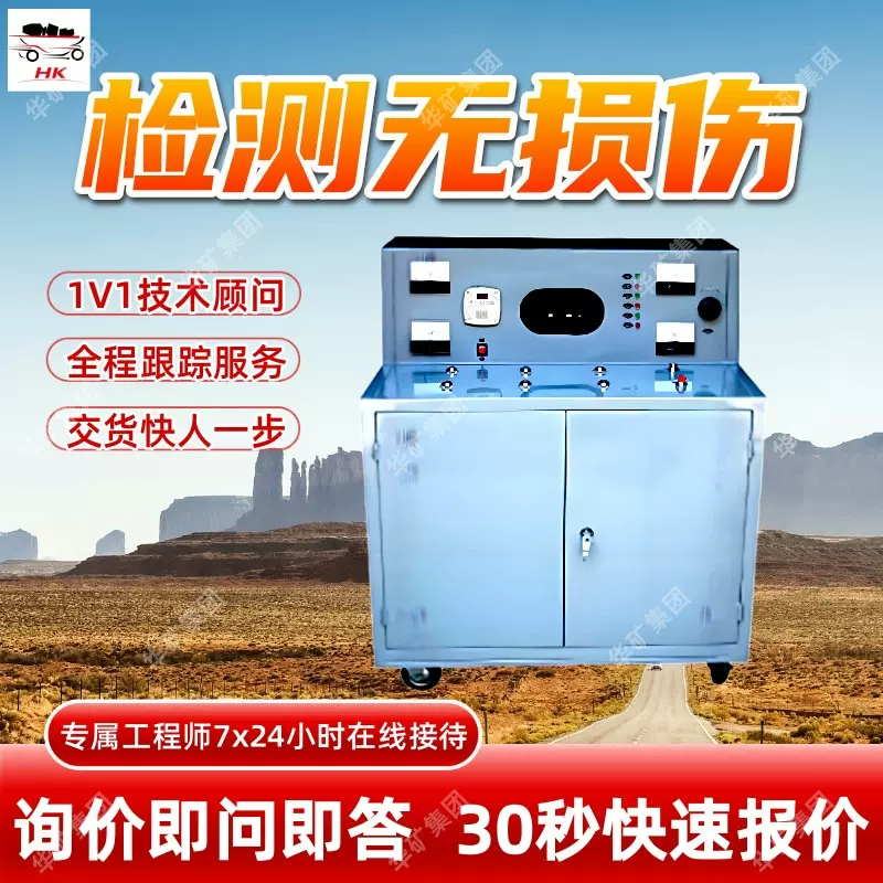 矿用电缆故障探伤仪 抗扰性强探伤仪 KLTS-3矿用电缆故障探伤仪