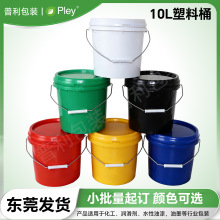 10L����Ͱ�S�Ҷ��ƙC�͉T��Ͱ 10KG����Һ�AͰ����ܷ�ʳƷ���bͰ