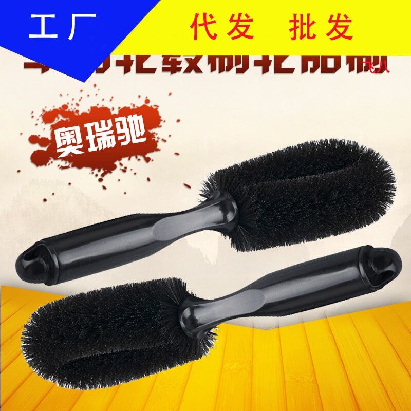 Car Wheel hub brush car wash tool tire soft hair brush special cleaning suit car dust removal cleaning supplies