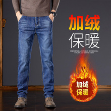 韩版时尚加绒加厚男士牛仔裤年百搭聚热保暖弹力外穿御寒长裤