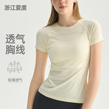 无缝肌理感透气胸线短袖女圆领修身显瘦跑步健身瑜伽运动T恤上衣
