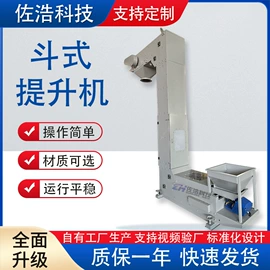 搅拌机;反应釜;输送机