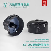 �¿�SY-297����DLC僌Ӹ�Ӳ��ƽ܇���͸ߜط��ྀ��Ʒ�iо��