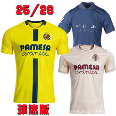 比利亚雷亚尔球衣25/26西甲主场客场二客足球服球迷版 Villarreal