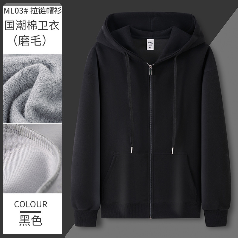 秋季新款休闲拉链连帽衫男士卫衣星空棉宽松落肩开衫外套班服潮|undefined