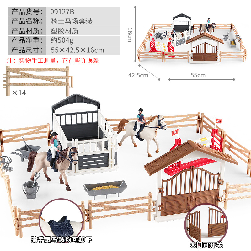 Simulación cognitiva transfronteriza de granja de animales y aves de corral de corral de aislamiento de corral de decoración modelo accesorio