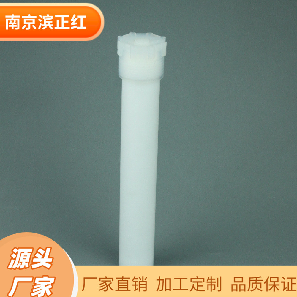 原装进口CEM55ml微波消解罐适配Mars6Classes微波仪TFM材质