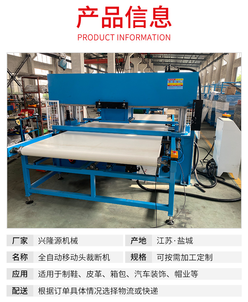 兴隆源机械详情psd_04