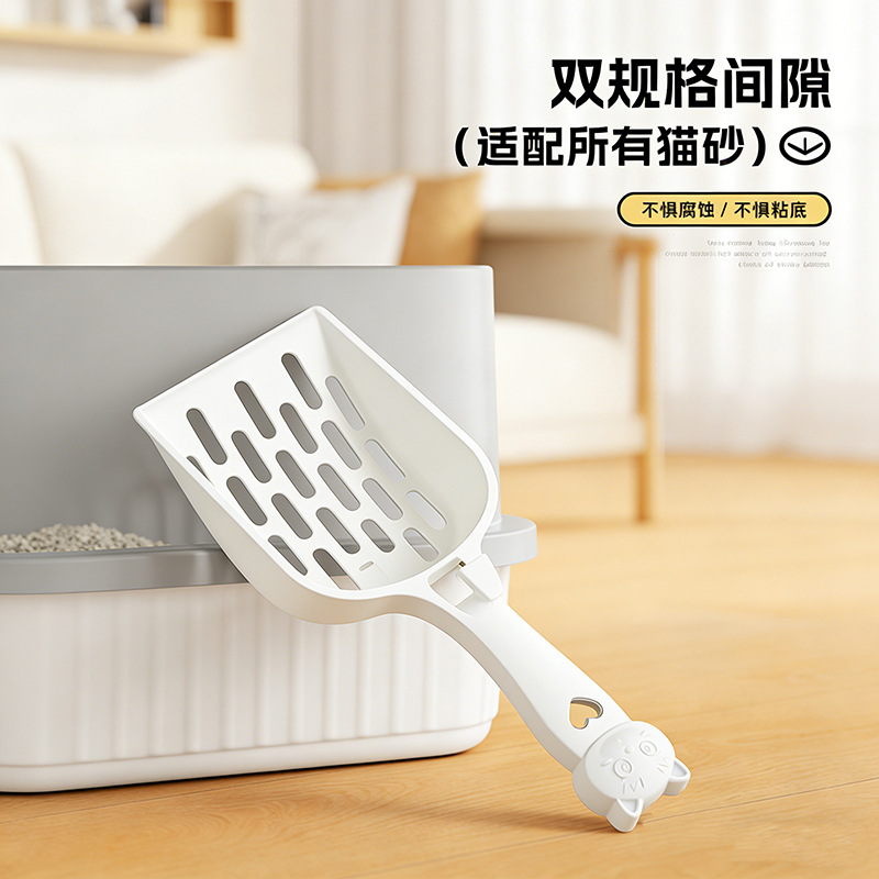 Fábrica directa de pala de arena de gato, pala de arena de gato, pala de arena de gato PP, pala de arena de tofu, pala de limpieza de mineral durable