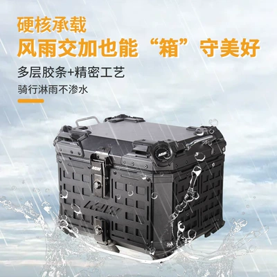 Large Capacity Rear Trunk, Motorcycle trunk