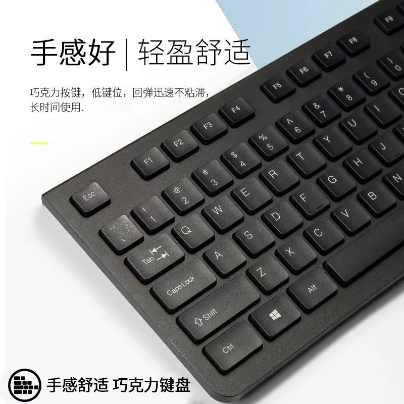 Acrylic mute keyboard, laptop, punk style